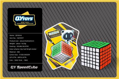 MAGIC CUBE - OBL10296374