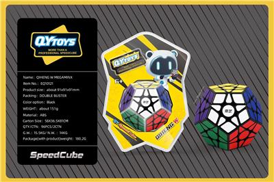 MAGIC CUBE - OBL10296378