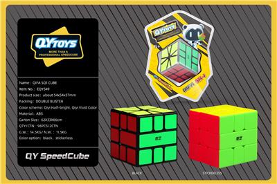 MAGIC CUBE - OBL10296387