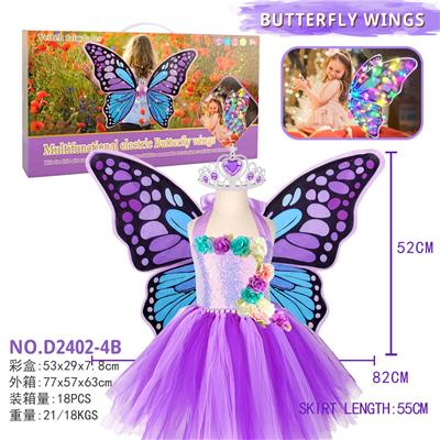 Dress / wings - OBL10296399