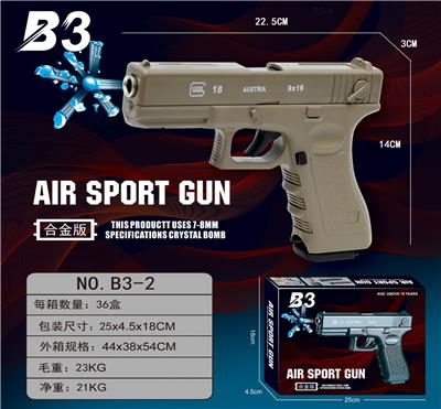 Electric gun - OBL10296727