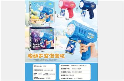 Electric space bubble gun (4 * aa, not including power) - OBL10296882