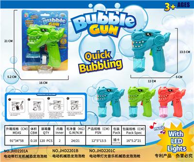 electic bubble gun - OBL10296883