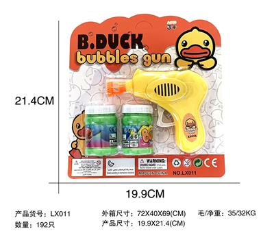 Inertia Bubble Gun - OBL10296893