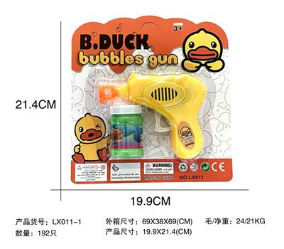 Inertia Bubble Gun - OBL10296895