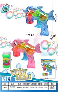 Inertia Bubble Gun - OBL10296905