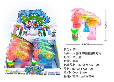 electic bubble gun - OBL10296918