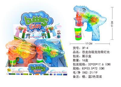 electic bubble gun - OBL10296920