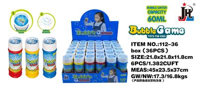 BUBBLE SET - OBL10296978