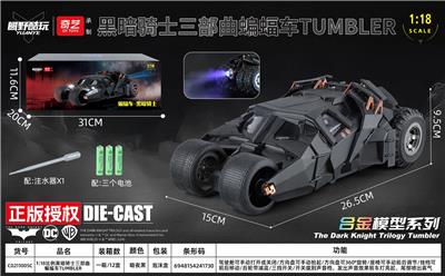 Die-cast toys - OBL10297044