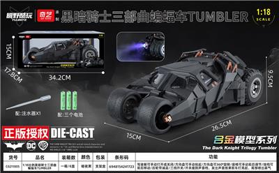 Die-cast toys - OBL10297046