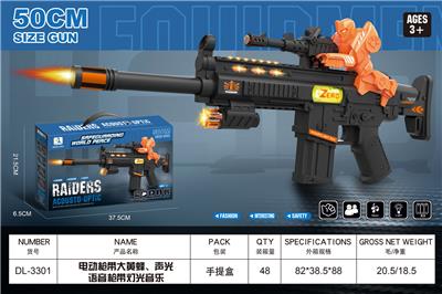 Electric gun - OBL10297052