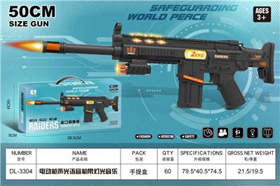 Electric gun - OBL10297055