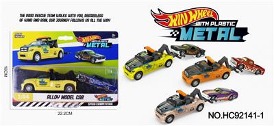 Die-cast toys - OBL10297427