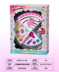 cosmetic - OBL10297469