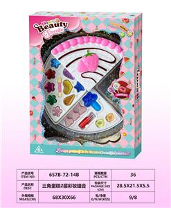 cosmetic - OBL10297470