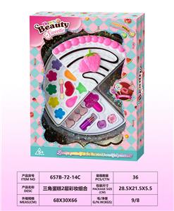 cosmetic - OBL10297471