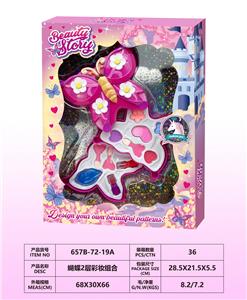 cosmetic - OBL10297476