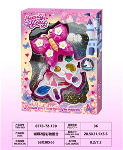cosmetic - OBL10297477