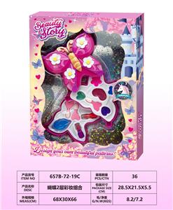 cosmetic - OBL10297478
