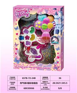 cosmetic - OBL10297485