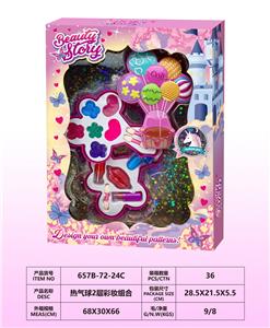 cosmetic - OBL10297486