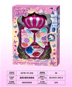 cosmetic - OBL10297487