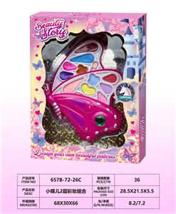 cosmetic - OBL10297490