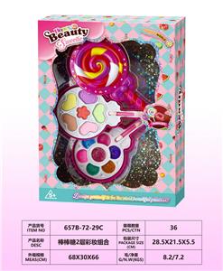 cosmetic - OBL10297493