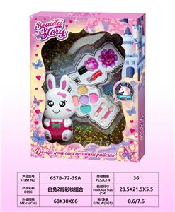 cosmetic - OBL10297498