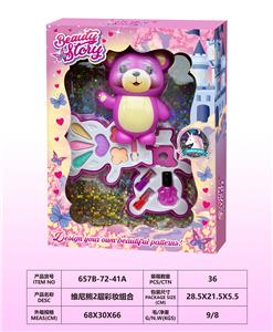 cosmetic - OBL10297499