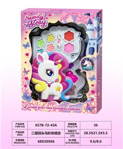 cosmetic - OBL10297501