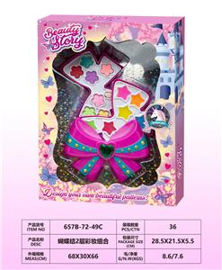 cosmetic - OBL10297506