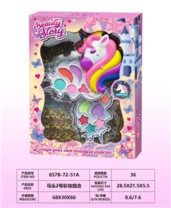 cosmetic - OBL10297507