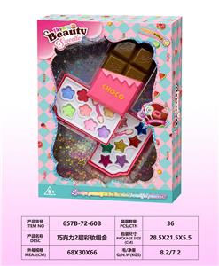 cosmetic - OBL10297510
