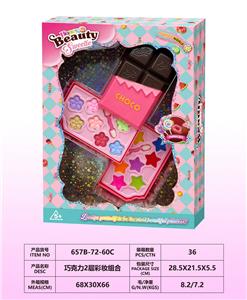 cosmetic - OBL10297511