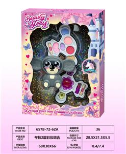 cosmetic - OBL10297512