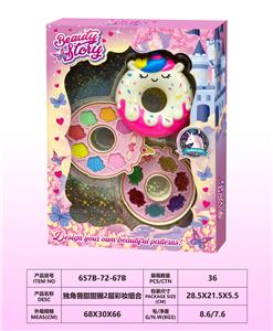 cosmetic - OBL10297515