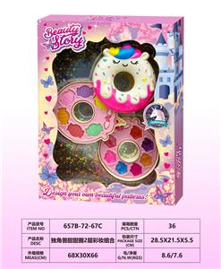 cosmetic - OBL10297516