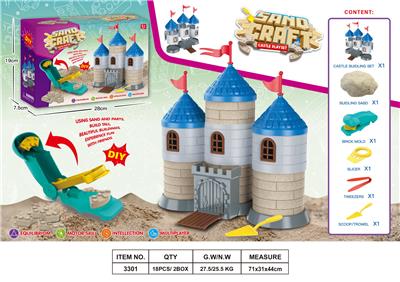 Beach toys - OBL10297845