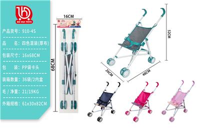 Babystroller - OBL10297876