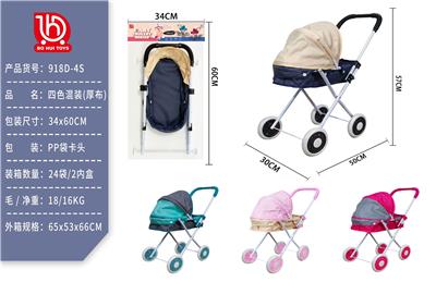 Babystroller - OBL10297877