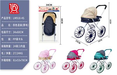 Babystroller - OBL10297879