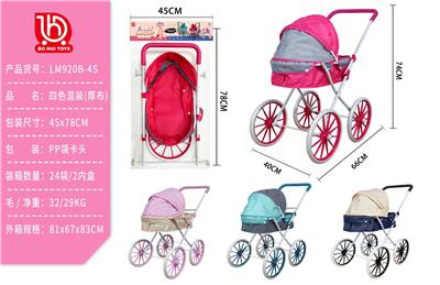 Babystroller - OBL10297884