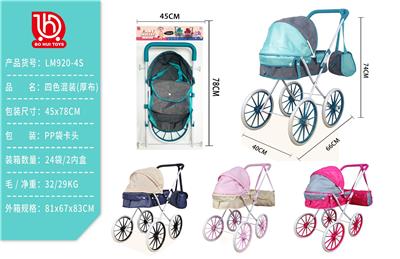 Babystroller - OBL10297885