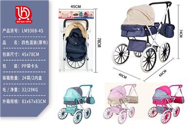 Babystroller - OBL10297887