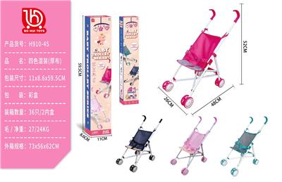 Babystroller - OBL10297889