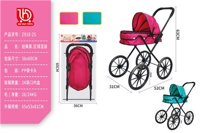 Babystroller - OBL10297895