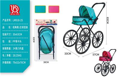 Babystroller - OBL10297896