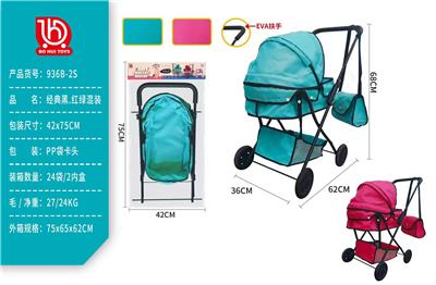 Babystroller - OBL10297900